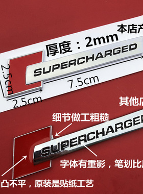 专用奥迪机械增压车标supercharged叶子板侧标后尾标标牌标志车贴