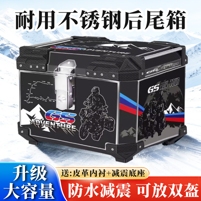 加厚通用摩托车不锈钢尾箱电动车后备箱踏板车防水闪购美团外卖箱