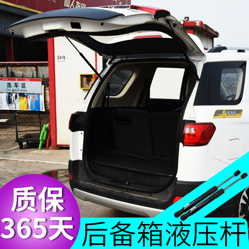 适用东风风光330/360/370/580后