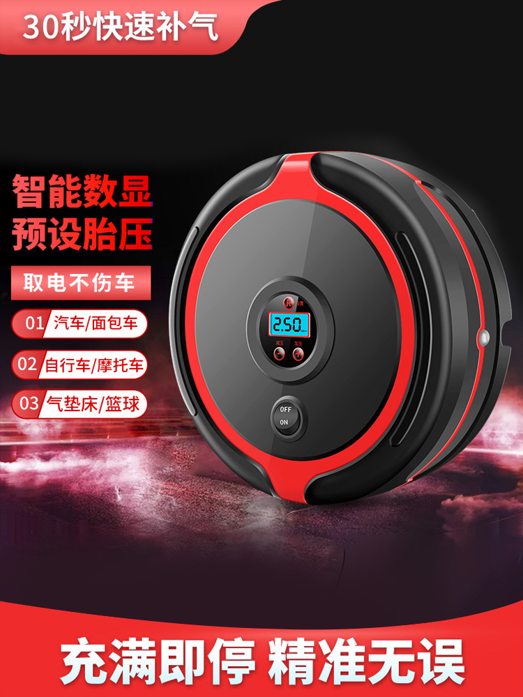 汽车气泵智能数显12V汽车通用便携式点烟器电源电动自动气泵