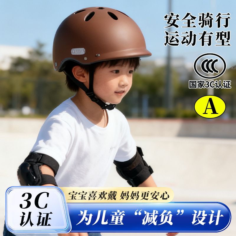 3c认证新国标展派儿童头盔女孩四季通用男孩冬季电动摩托车安全帽