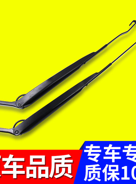 广汽传祺GS4 GA3雨刮臂GA3S视界前雨刷臂原厂雨刮器支架摇摆臂杆