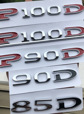 适用于特斯拉MODEL X 75D P90D P100D后尾标车标排量车贴字母改装