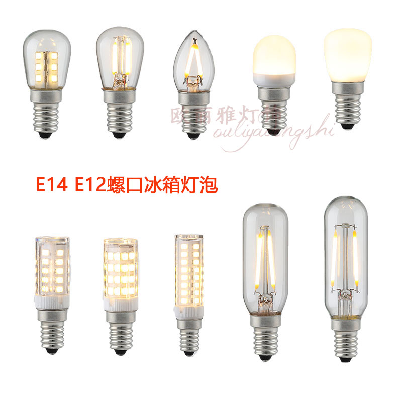 LED暖冰箱通用型油烟机