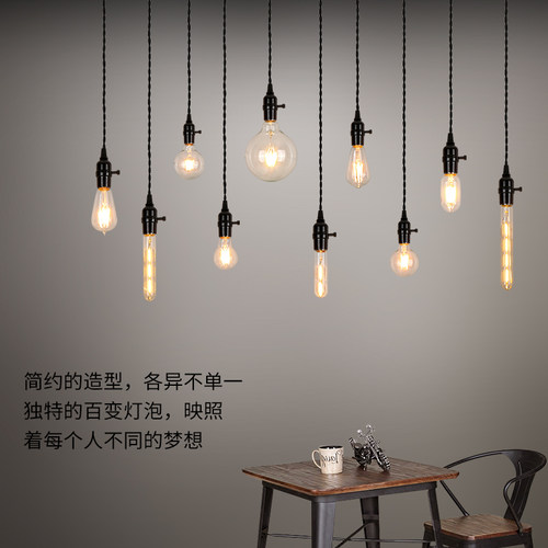 爱迪生工业风吊灯复古个性灯头
