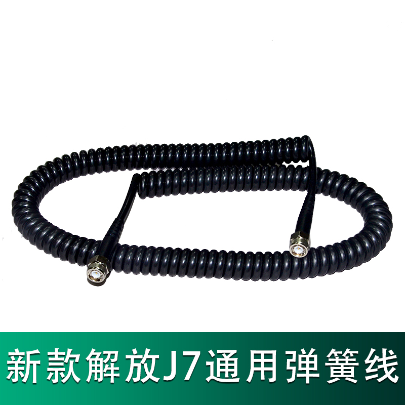 货车倒车影像连接线挂车监控线解放J7重汽豪沃T7视频摄像头弹簧线