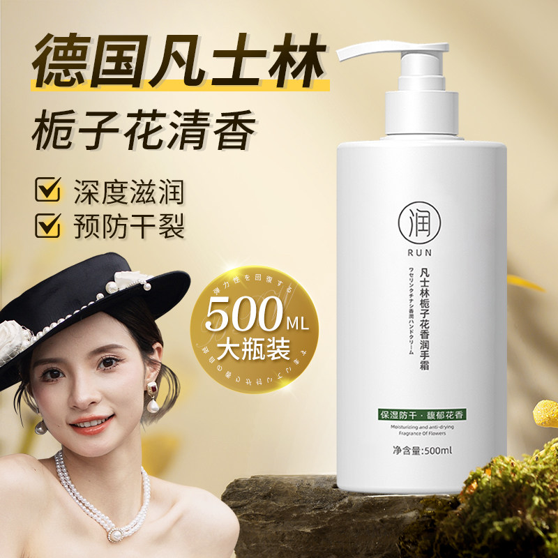 �¹���ʿ������ʪ����˪500ml��ͼ