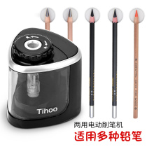 Electric pencil sharpener astronomical automatic pencil sharpener large and small hole electric pencil sharpener automatic pencil sharpener pencil sharpener art painting pencil sharpener pencil sharpener turning pencil sharpener children's gifts student supplies