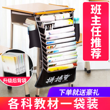 5.9元包邮 mihoto/迷糊兔 课桌收纳袋 挂书袋