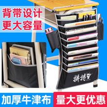 挂书袋学生简约桌上神器 书袋 课桌收纳袋 装 书收纳袋子桌边书桌袋 高中生简易多功能书立挂架 书本收纳挂袋