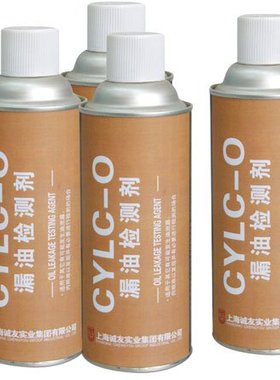 预订CYCL-O漏油检测剂油品泄漏检测剂漏油检查
