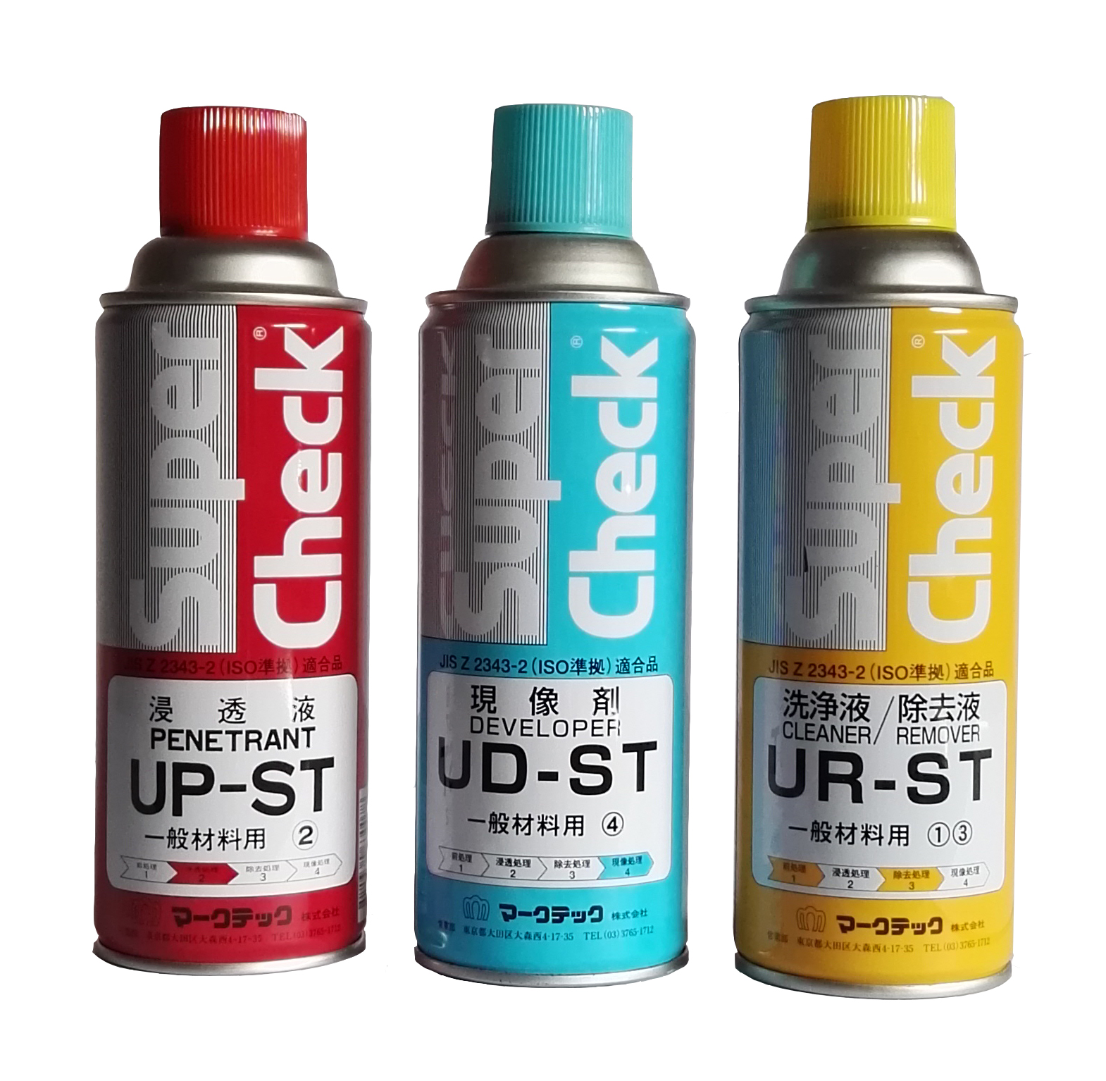 码科泰克U-ST着色渗透探伤剂