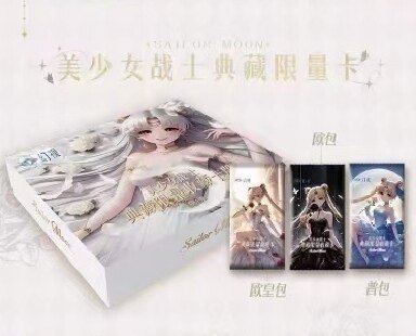 （美战）幻视美少女战士系列收藏卡牌盲盒二创