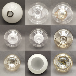 北欧式圆球魔豆分子G9牙口灯罩球中球奶白E27螺口绕线创意外壳罩