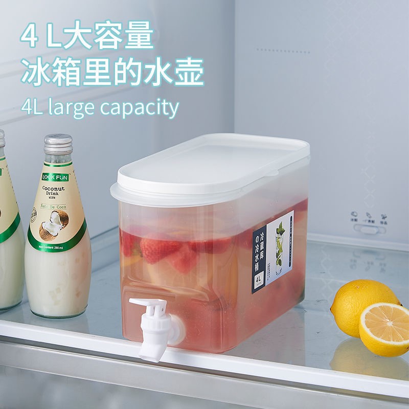 冰箱冷水壶带龙头放凉水壶冰水冷水桶夏天家用做水果茶凉水壶