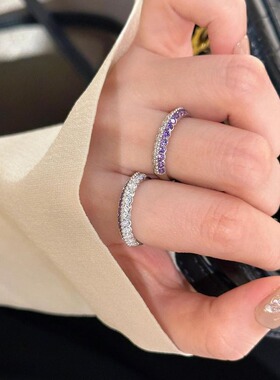 法式轻奢紫白撞色排钻戒指女ins奢华高级感指环小众设计感食指戒