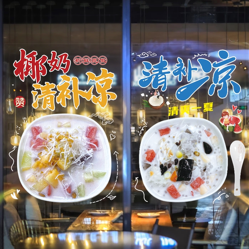 玻璃橱窗UV超透玻璃贴纸送运费险