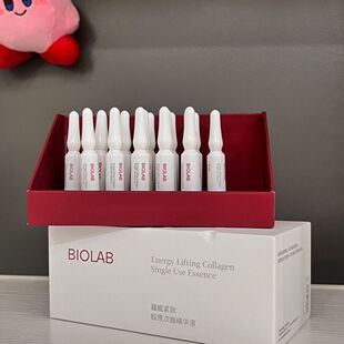 BIOLAB听研蕴能紧致胶原次抛精华液抗皱修护舒缓听研精华液反重力