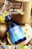 oshadhi德国O家蜡菊永久花纯露花水花露闭口保质期到27年4月500ml