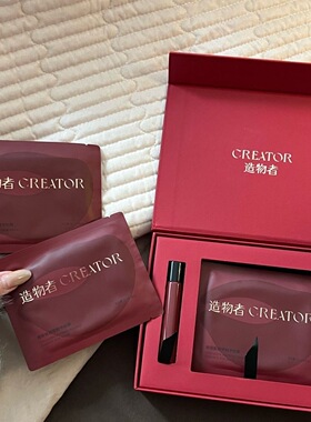 造物者官方正品胶原肽提塑精华眼膜抗皱紧致提拉黑眼圈眼袋