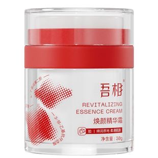 吾相大白罐面霜烟酰胺vc提亮改善暗沉肤色补水保湿滋润脸部精华霜