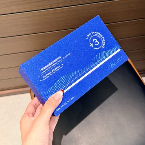 御凌焕颜次抛精华液肌因次抛抗皱紧致补水女护肤品全分子量玻尿酸