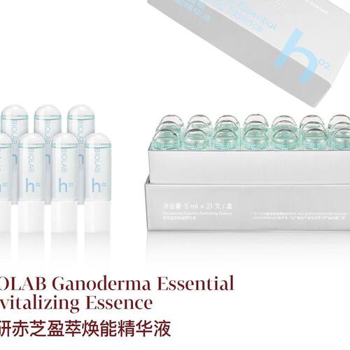 BIOLAB听研精华液美容仪水光仪原配透明质酸钠保湿沁润灵芝水精华