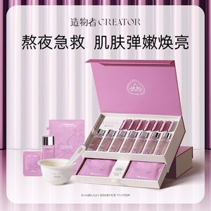 造物者山茶花软膜7次面膜涂抹式补水保湿紧致嫩肤精华涂抹式面膜