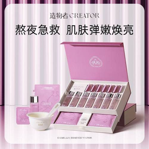 造物者山茶花软膜7次面膜涂抹式补水保湿紧致嫩肤精华涂抹式面膜