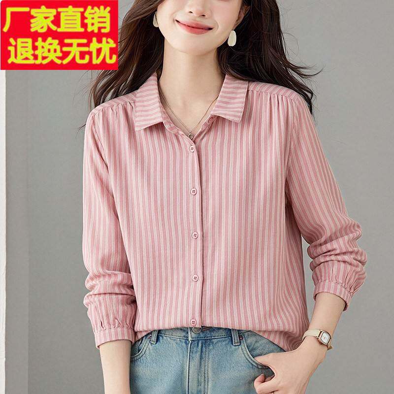 衬衣女高级感轻奢减龄洋气大码胖mm秋装上衣2026新款春秋条纹衬衫