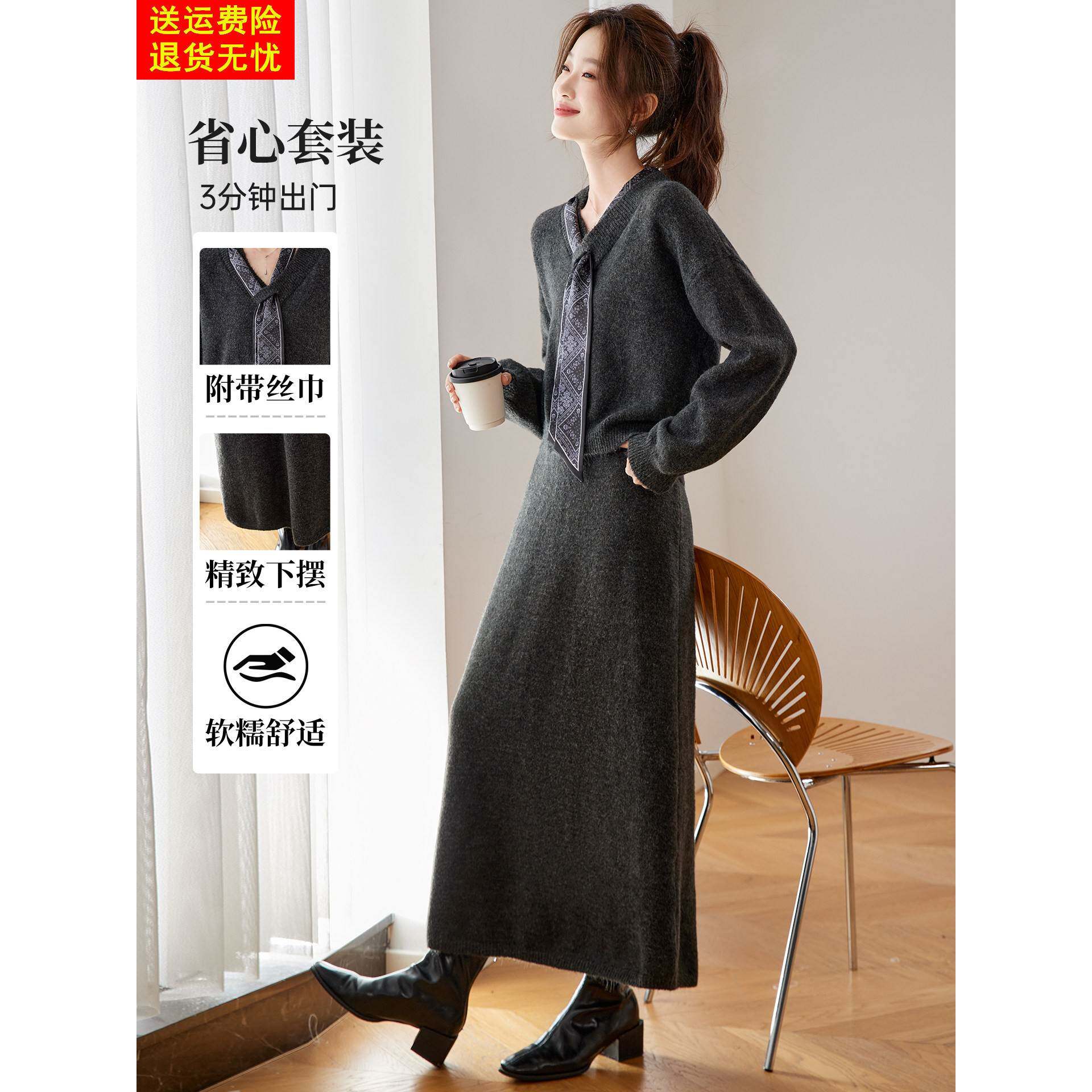 2025超火轻奢高级感气质40减龄穿搭一整套女秋冬季针织两件套装裙