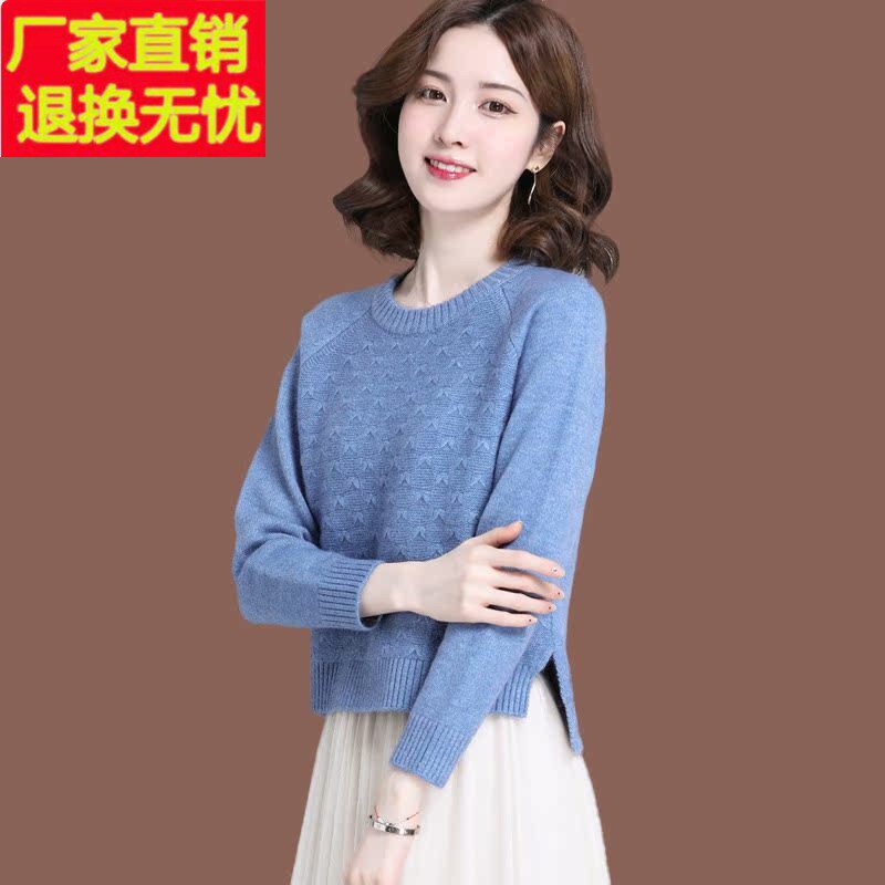 低圆领羊毛衫短款毛衣女秋冬新款时尚高腰上衣配裙小款打底针织衫