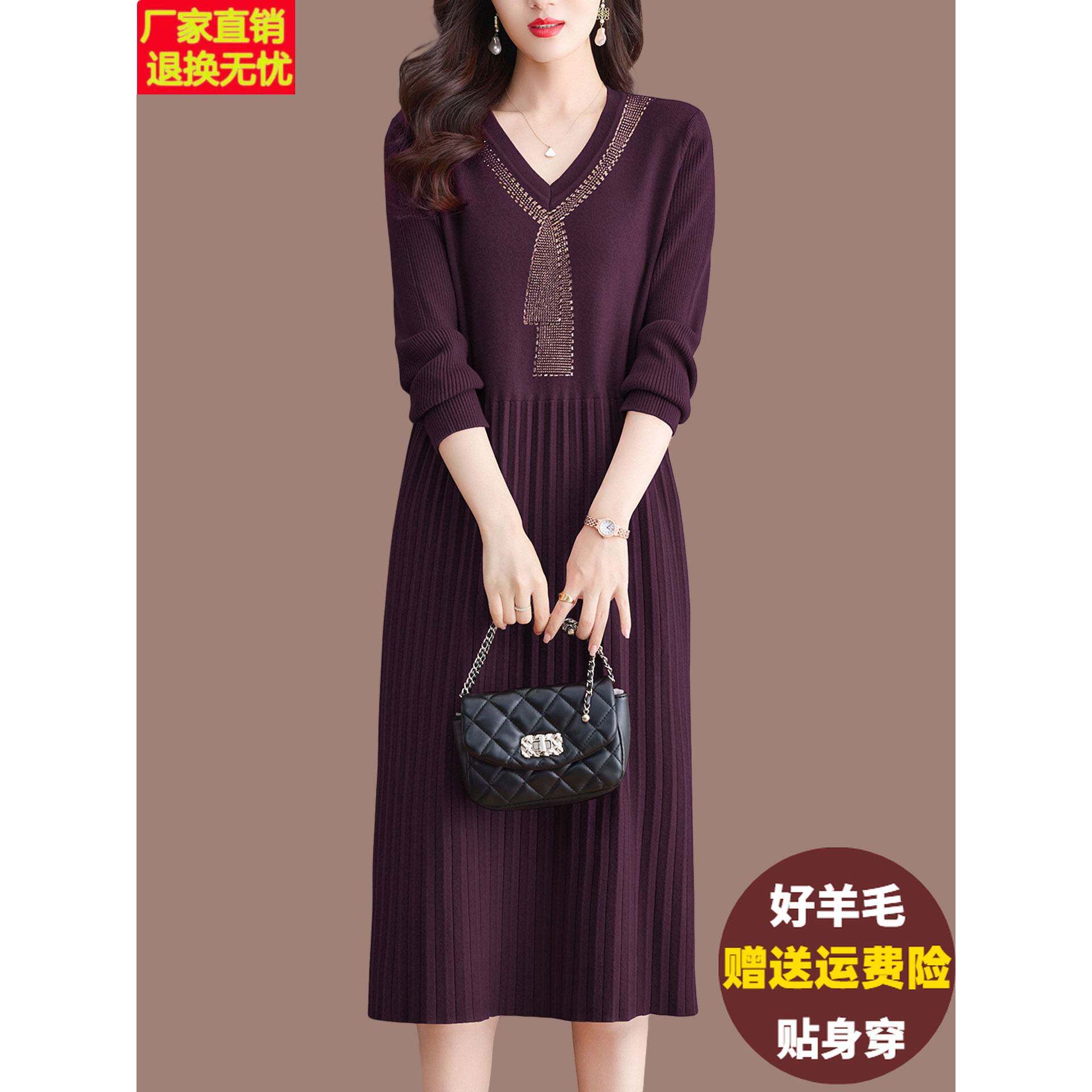 妈妈秋装新款V领羊毛针织连衣裙女宽松大码遮肚子显瘦打底毛衣裙