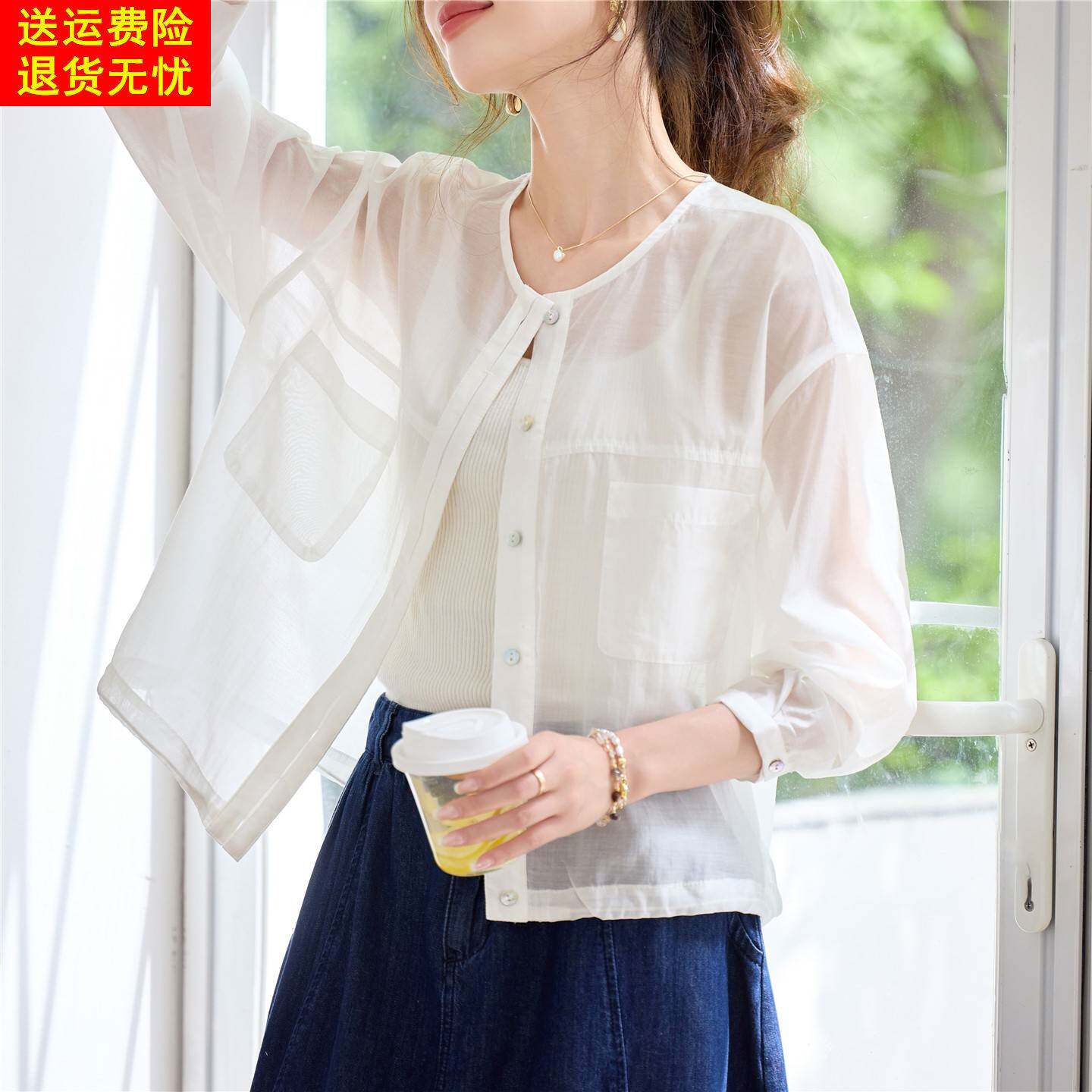 薄款白色雪纺衫防晒衣外套女2025夏气质文艺休闲 衬衫短款外搭开