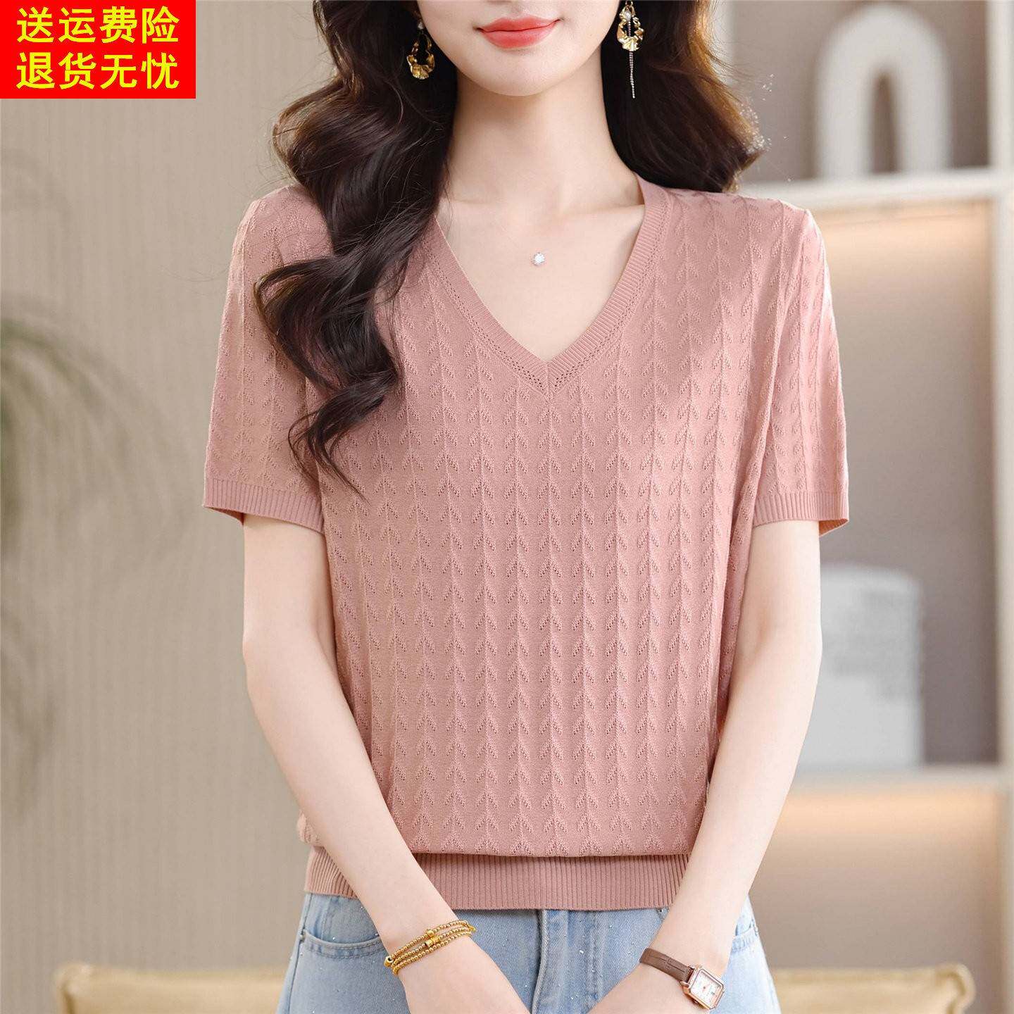 2026夏季新款桑蚕丝V领短袖T恤女薄款宽松时尚洋气螺纹针织衫上衣
