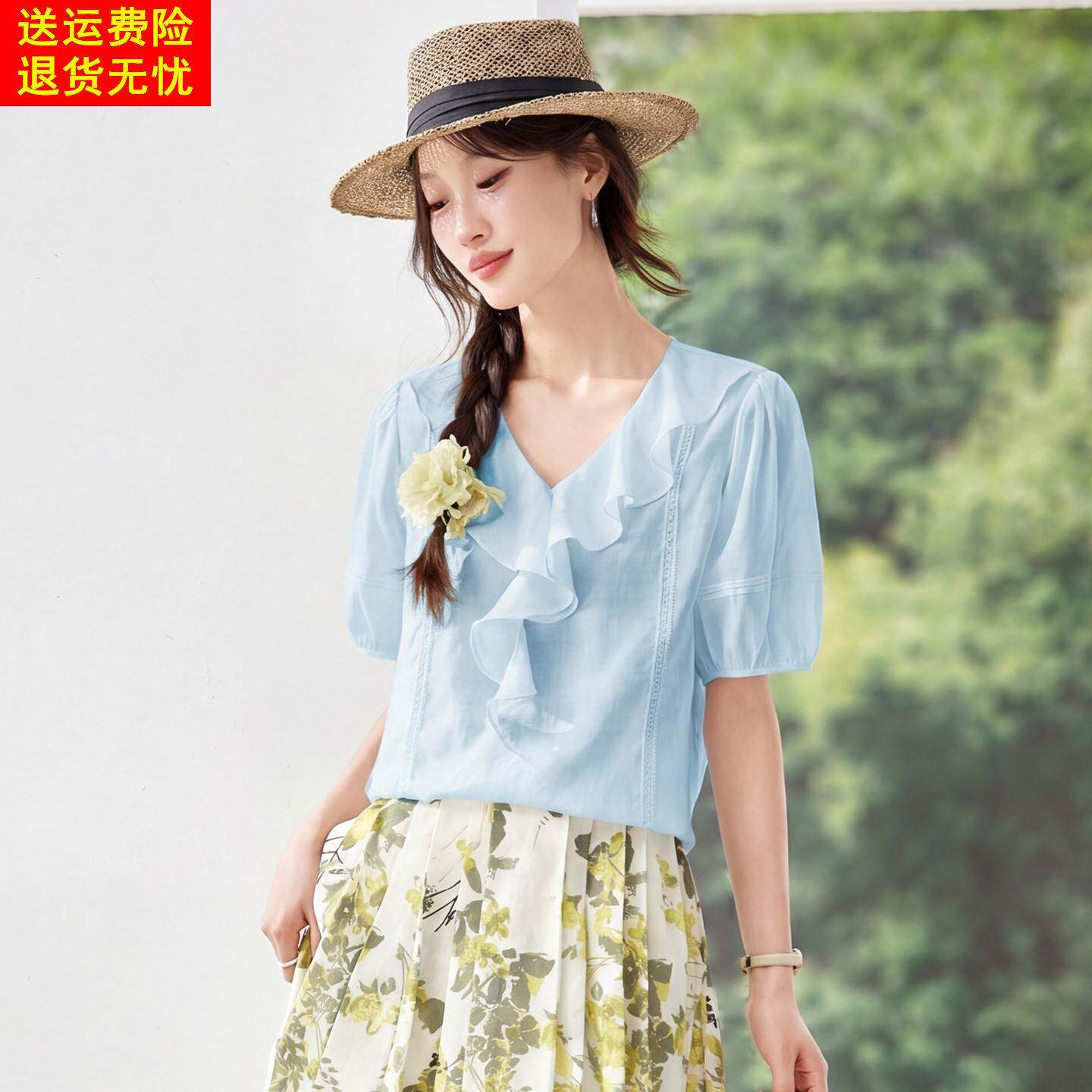 高端苎麻短袖衬衫女款2026夏季新款轻奢高级感超火减龄木耳边上衣