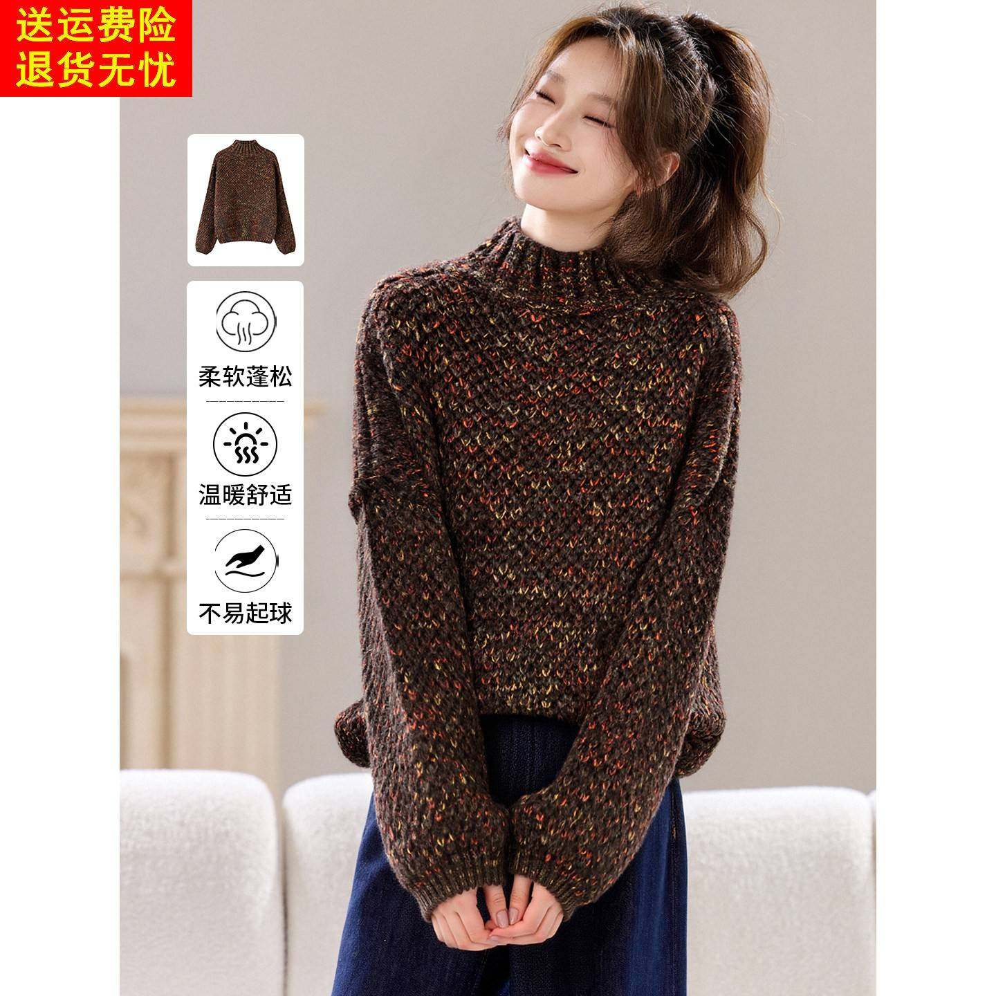 半高领粗线毛衣女短款秋冬季2025新款外穿宽松加厚打底衫针织上衣
