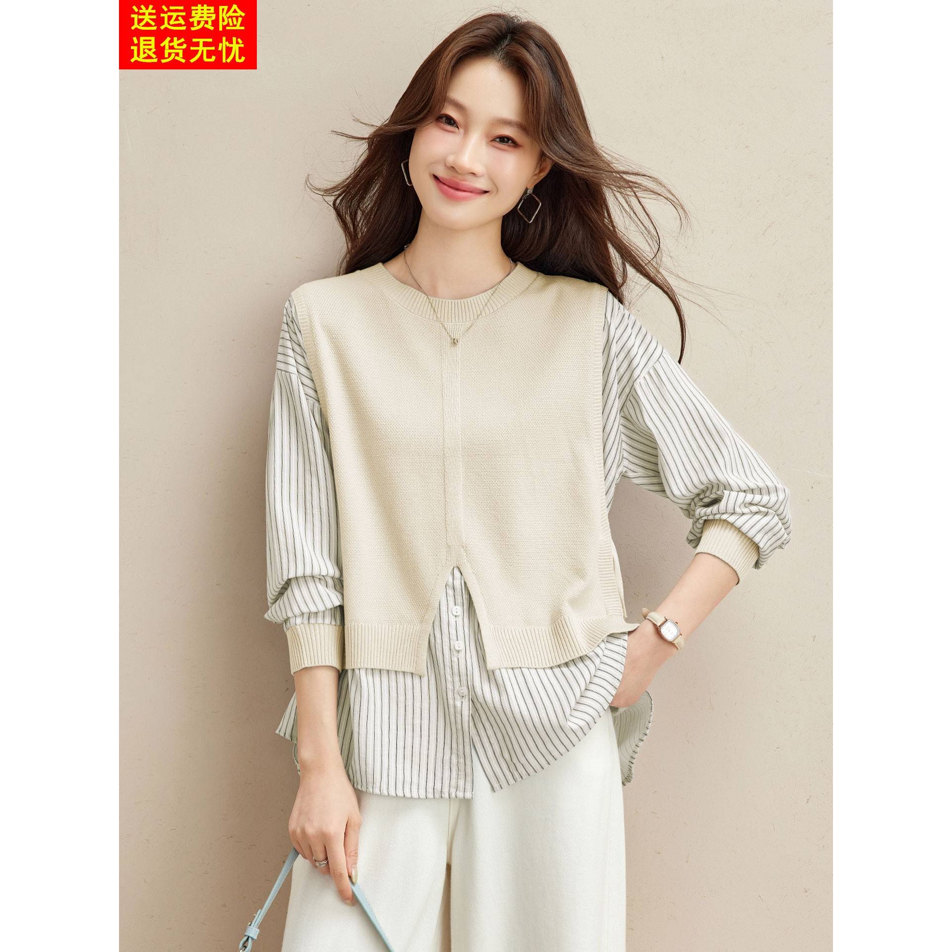 假两件条纹衬衫拼接针织衫女春秋宽松圆领毛衣时尚洋气设计感上衣