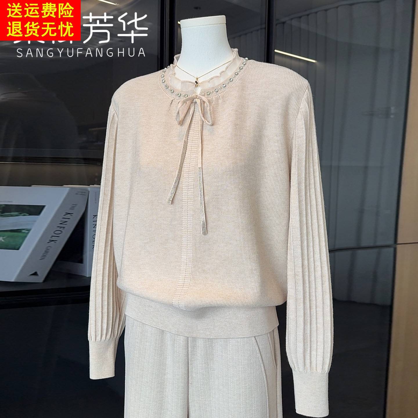 时尚洋气妈妈秋装长袖针织衫女2026新款上衣气质百搭中老年打底衫