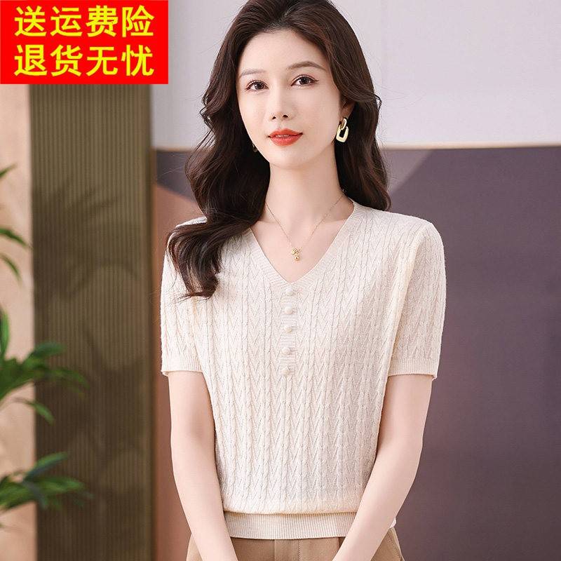 V领冰丝短袖女t恤2025新款妈妈夏装爆款洋派正肩上衣针织小衫薄款