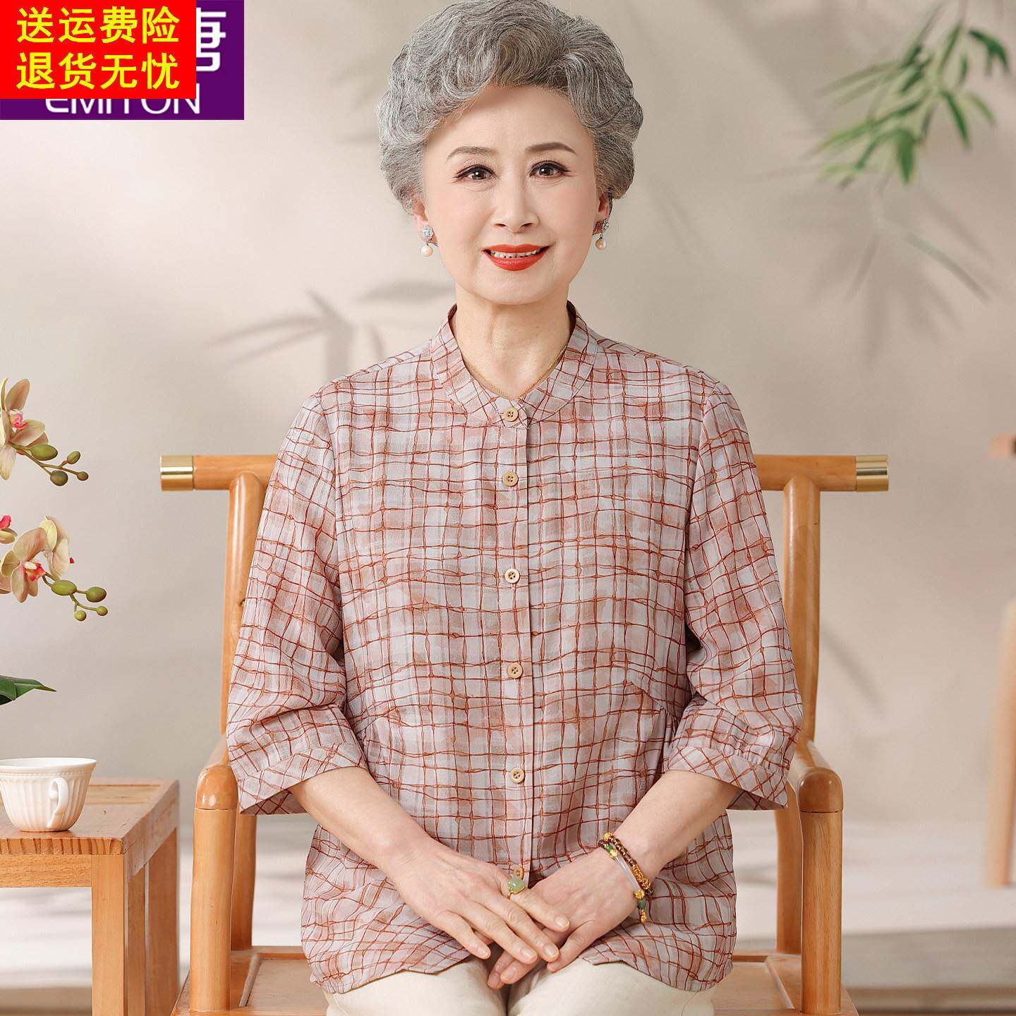 中老年妈妈夏装格子衬衫女休闲奶奶夏季中袖衣服减龄60岁婆婆上衣