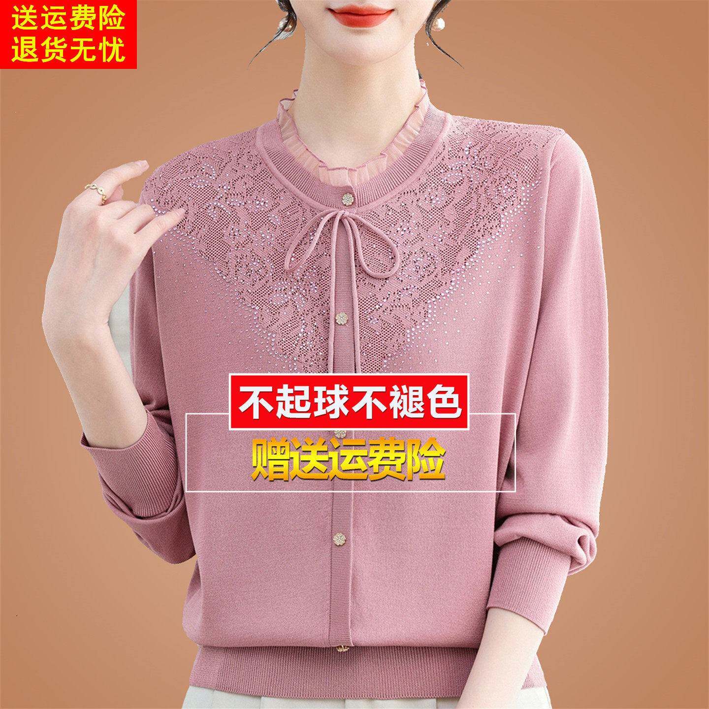 2026春装新款长袖t恤女宽松大码桑蚕丝洋气上衣妈妈蕾丝打底小衫