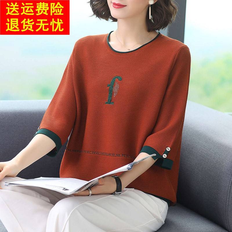 中老年人妈妈七分袖打底休闲减龄小衫春秋新款上衣洋派时尚女春装