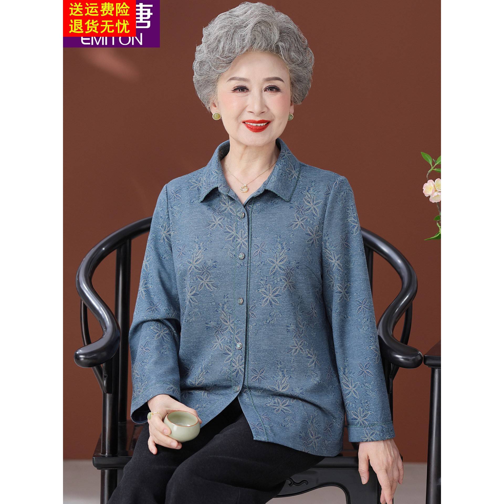 老年人秋装女衬衫长袖大码奶奶衣服2025新款妈妈春秋上衣老人衬衣