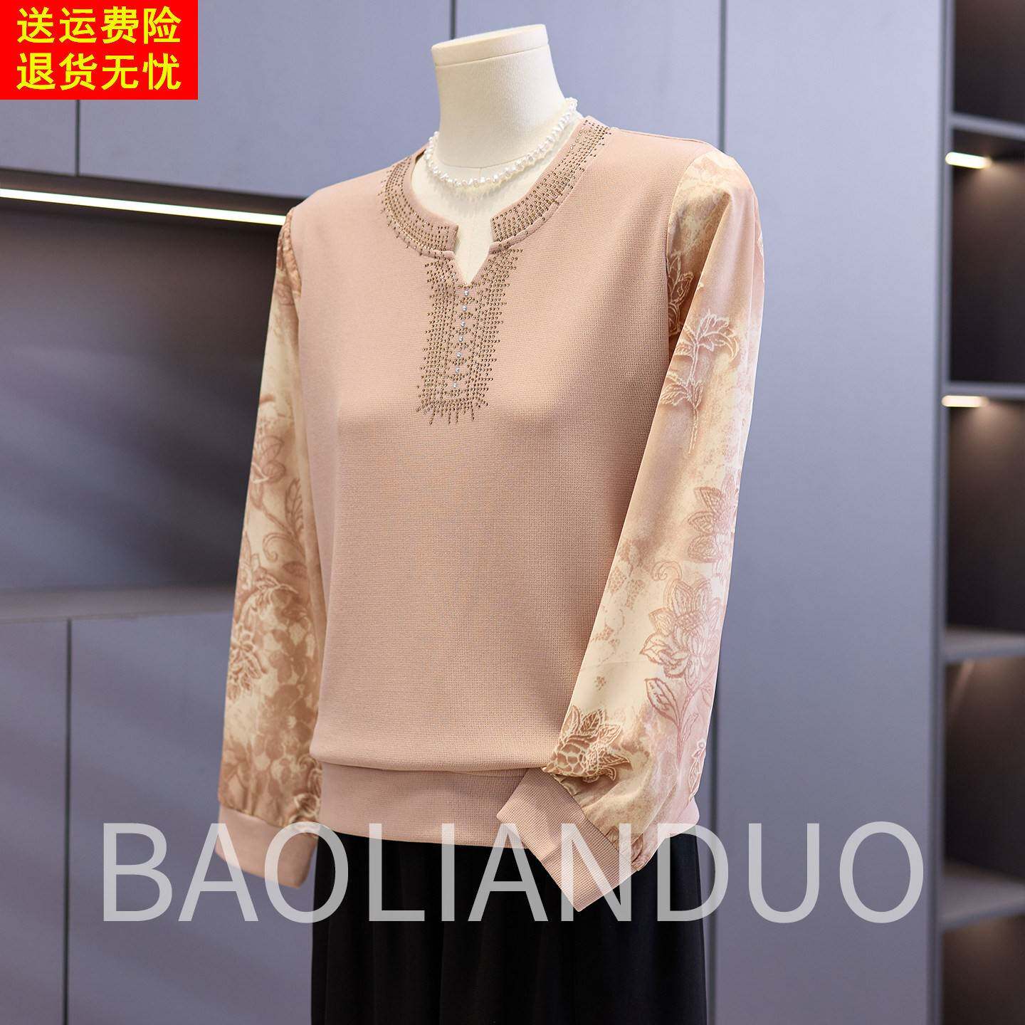 洋气妈妈春装纱袖T恤衫中年女装长袖上衣中老年春夏薄款冰丝小衫