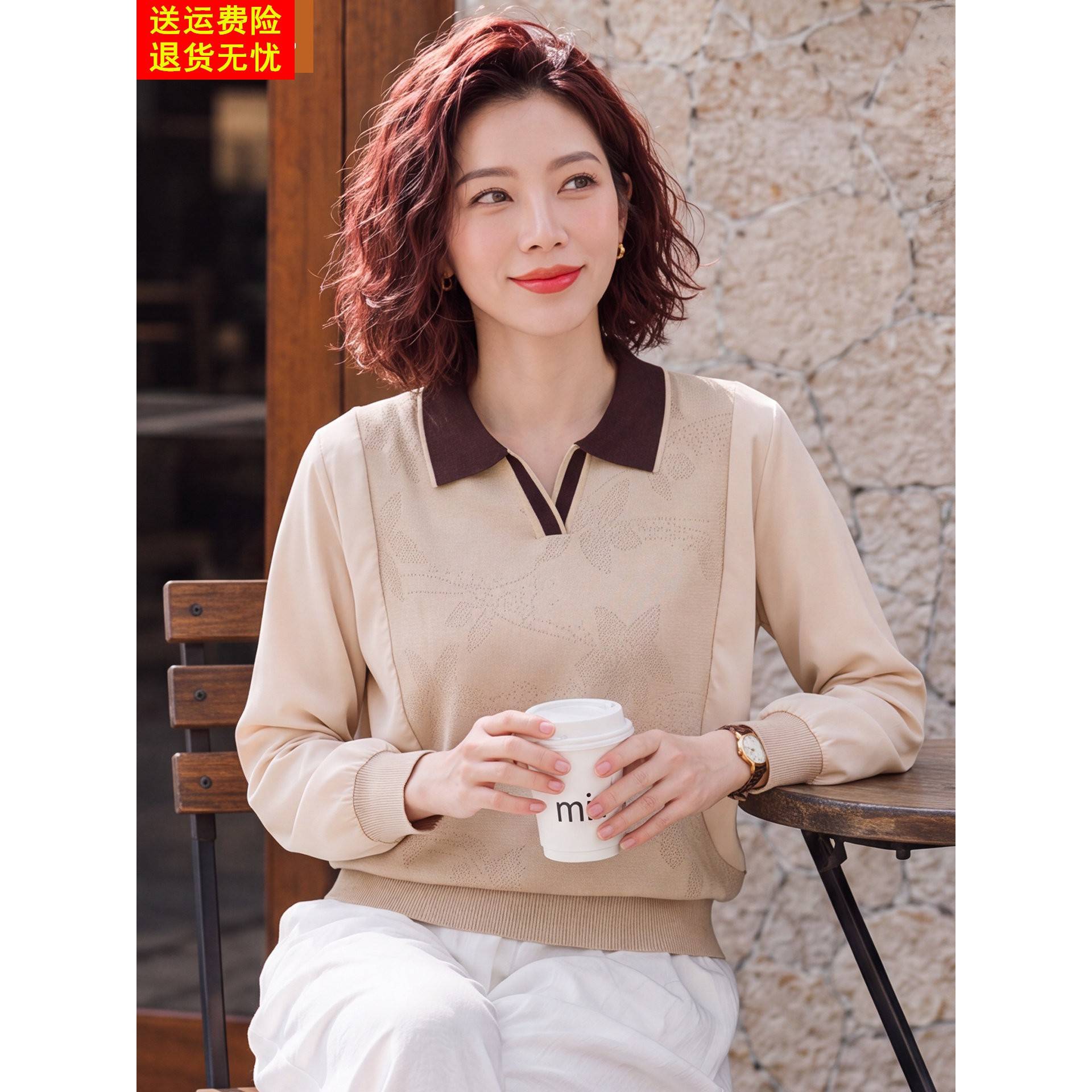 妈妈洋气针织打底小衫中年女装春秋装雪纺长袖T恤中老年翻领上衣