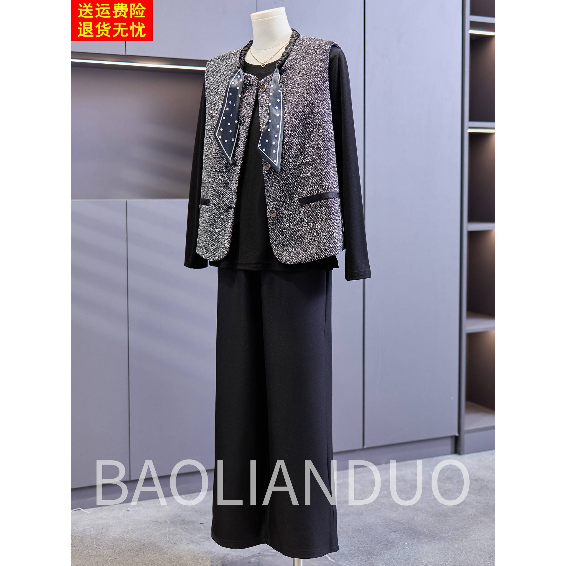 中年妈妈春秋装薄款长袖T恤中老年女装洋气飘带马甲休闲三件套装