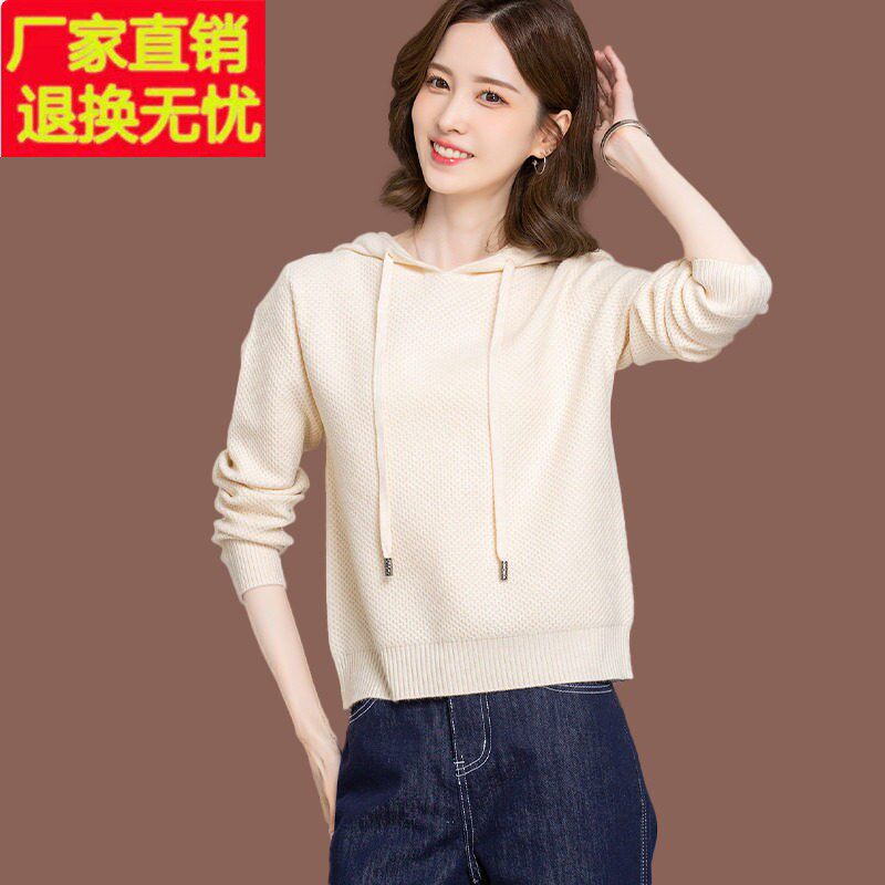 连帽羊毛针织衫卫衣女秋冬2025新款洋气宽松短款配裙小款带帽毛衣
