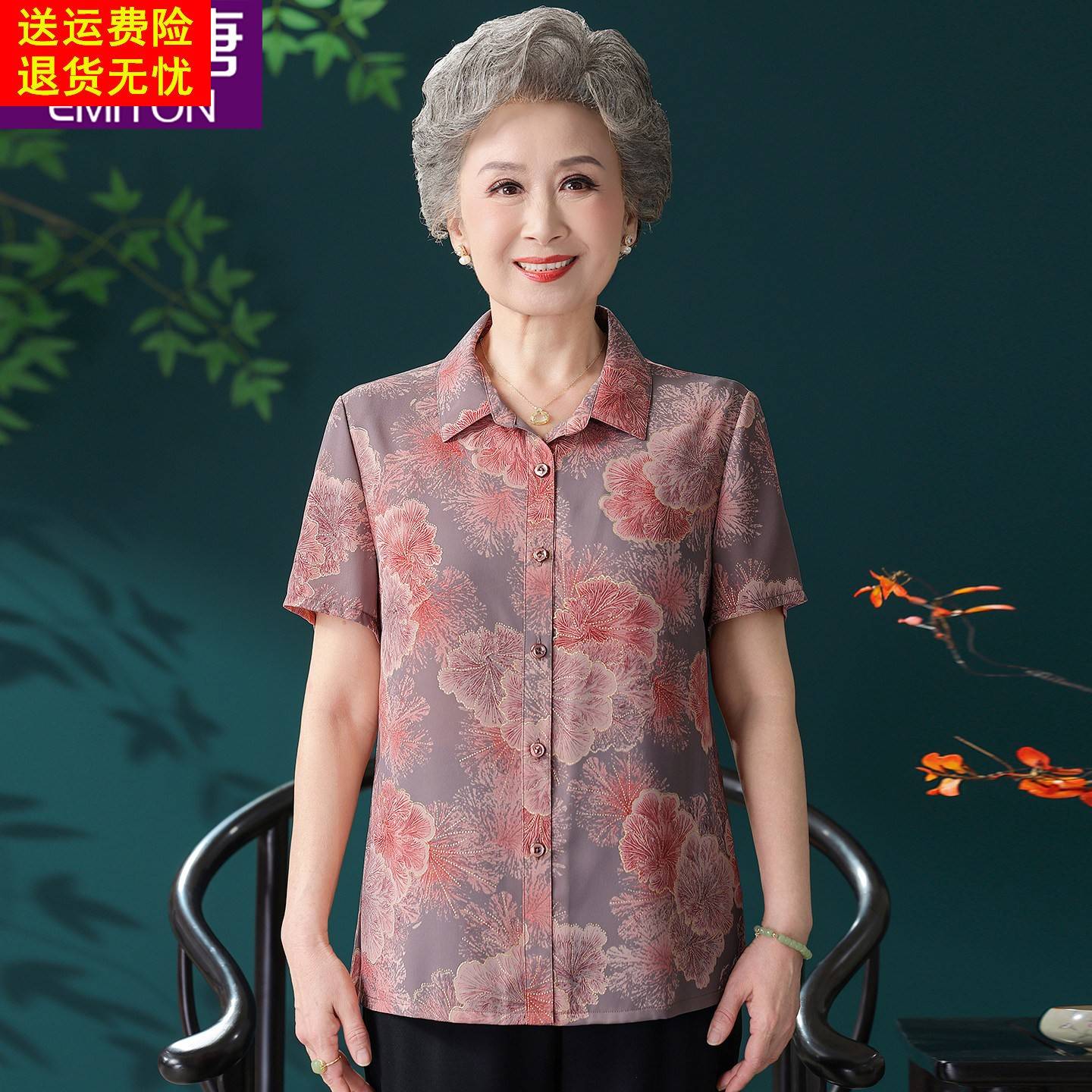 中老年人夏装女短袖衬衫奶奶套装老太太老人衣服老年女装妈妈衬衫