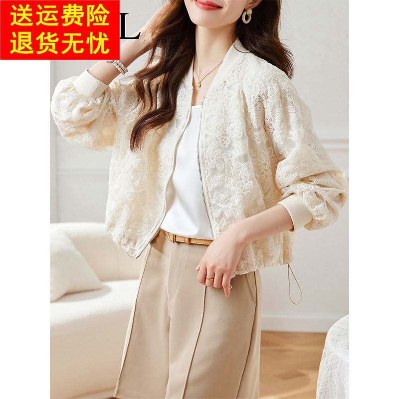 2025新款春秋装薄款水溶蕾丝开衫短外套女高级感超好看宽松小外搭